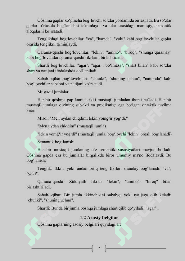 Preview 7