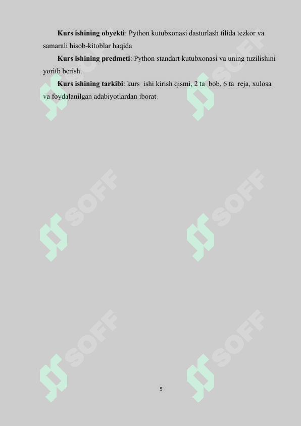 Preview 5