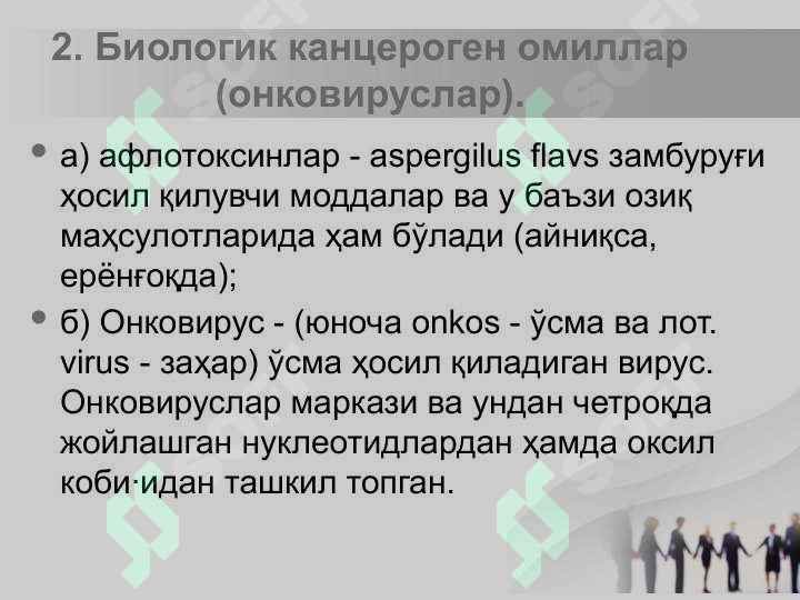 Preview 7