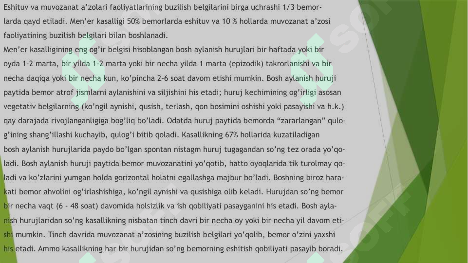 Preview 7