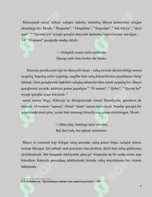 Preview 7