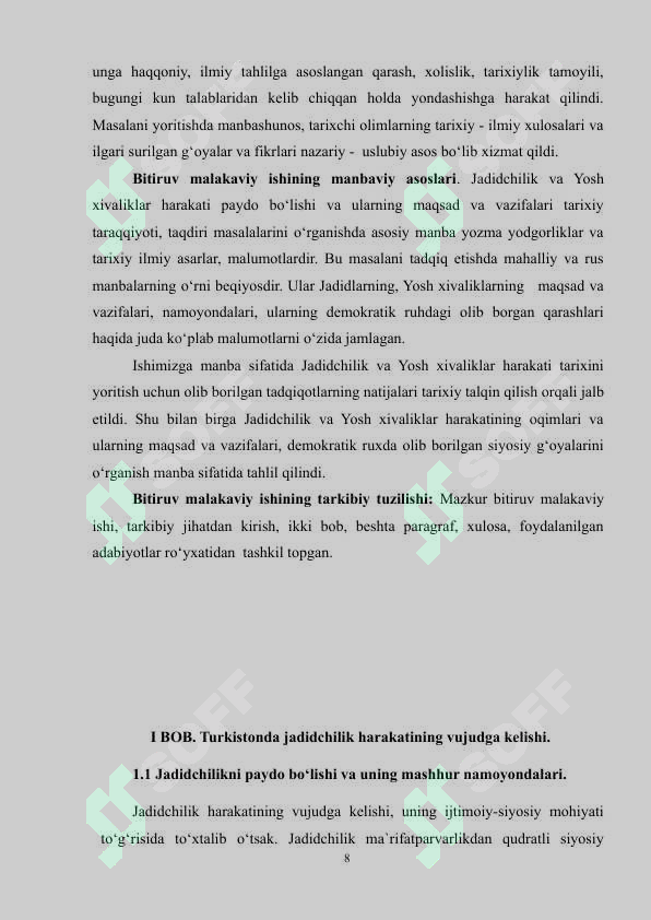 Preview 6