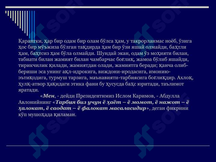 Preview 5