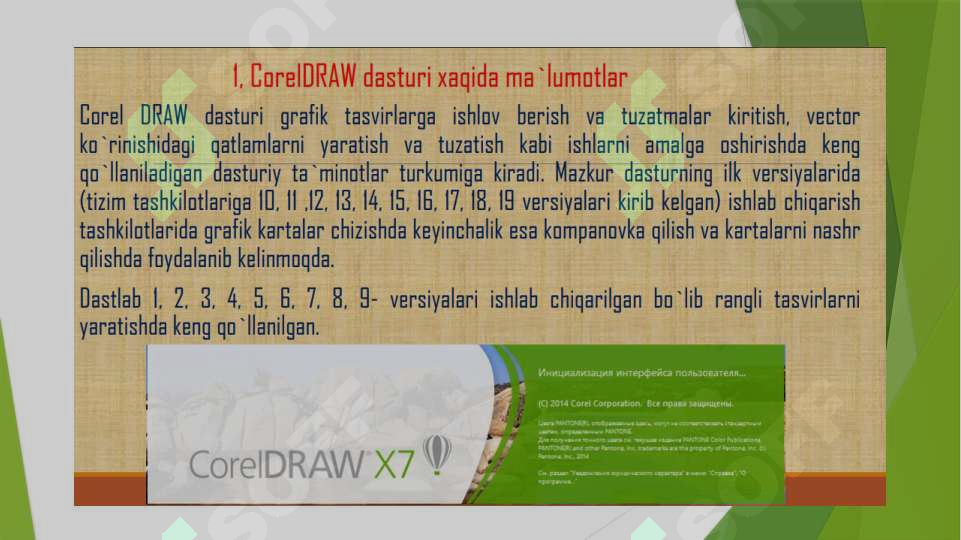 Preview 3