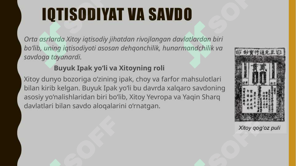Preview 8