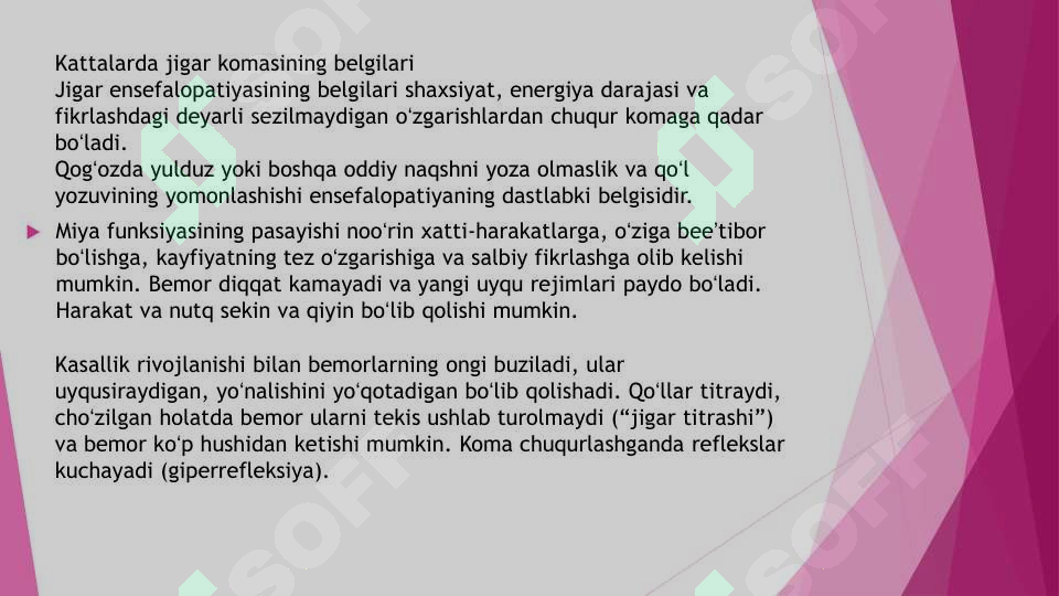 Preview 8