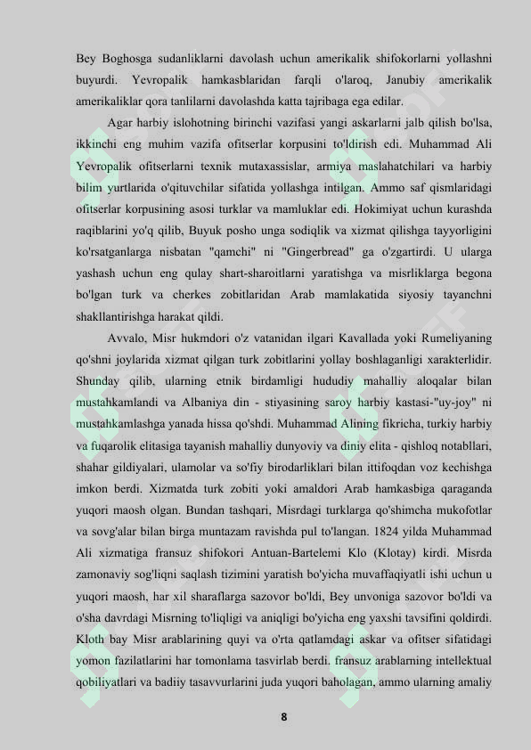Preview 7