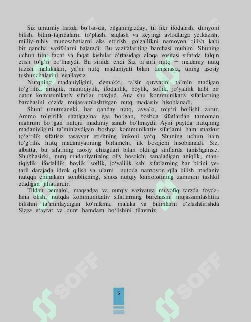 Preview 5