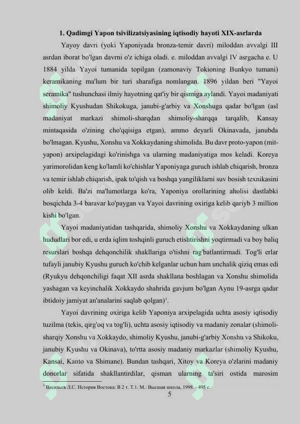 Preview 5