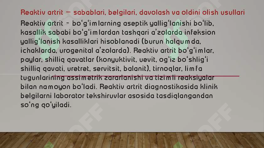 Preview 2