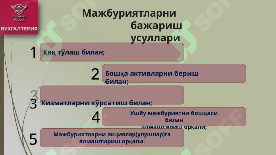 Preview 7