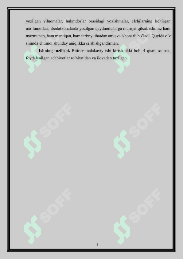 Preview 8