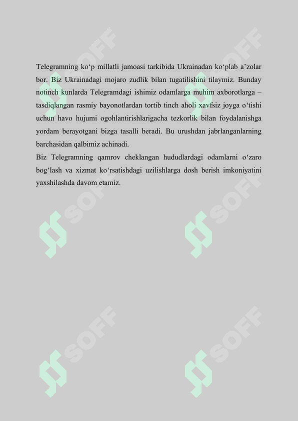 Preview 8