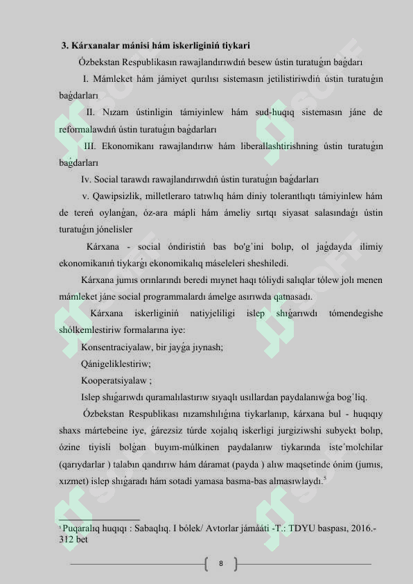 Preview 8