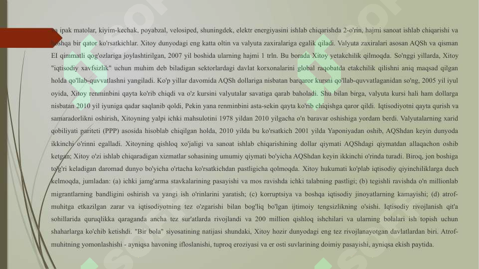 Preview 7