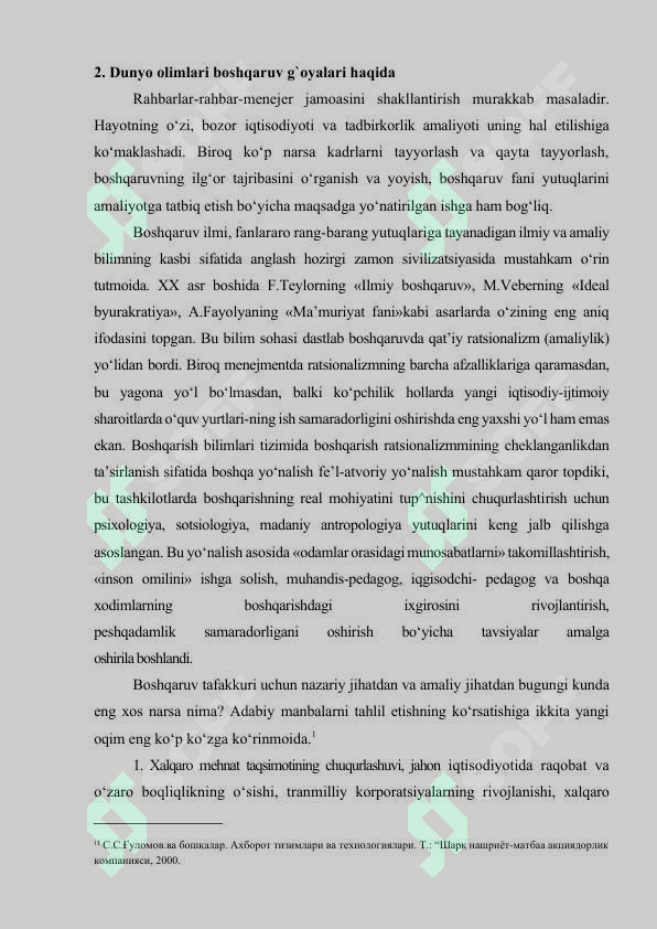Preview 6