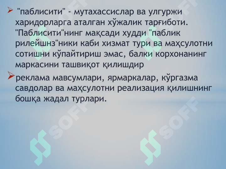 Preview 7