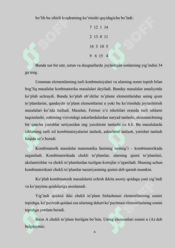 Preview 6