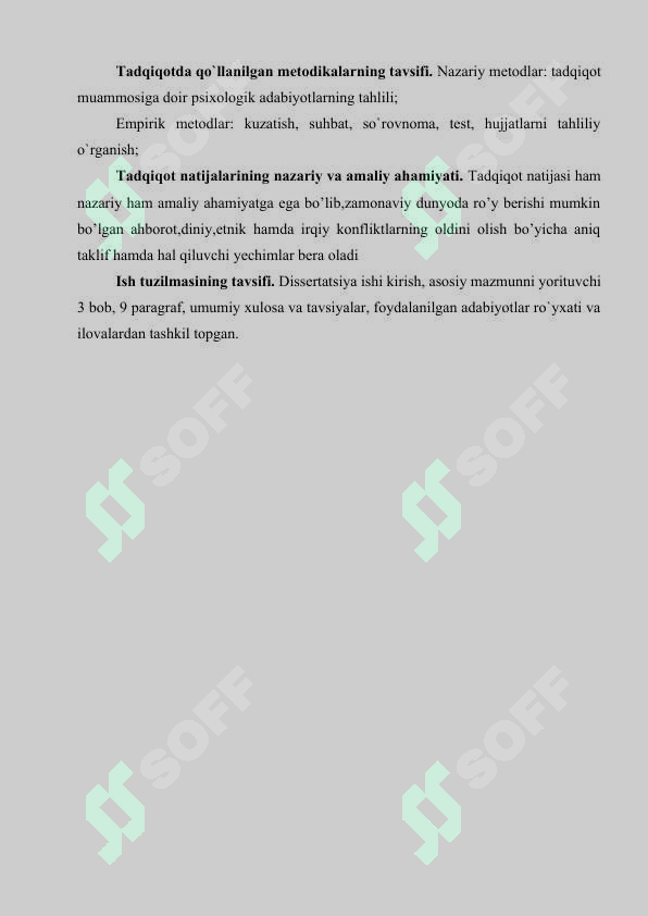 Preview 7