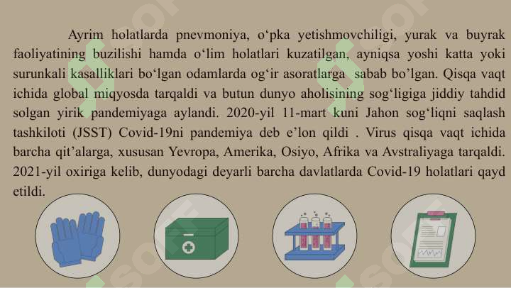 Preview 6