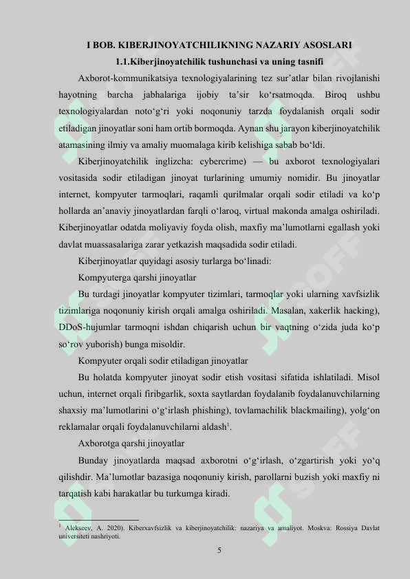 Preview 5