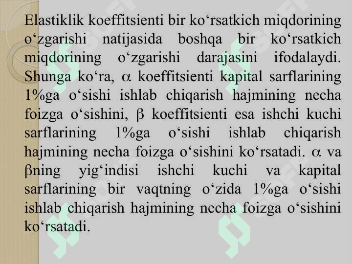 Preview 7