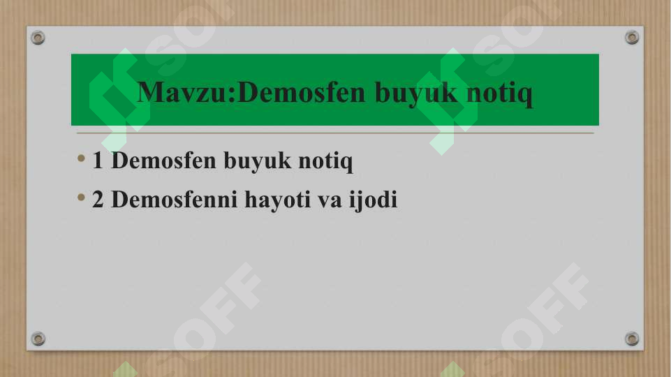 Preview 2