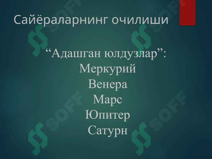 Preview 2