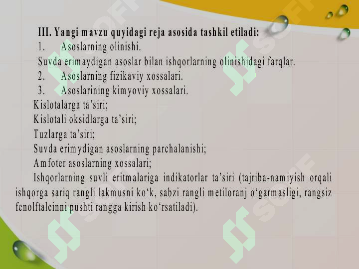 Preview 7