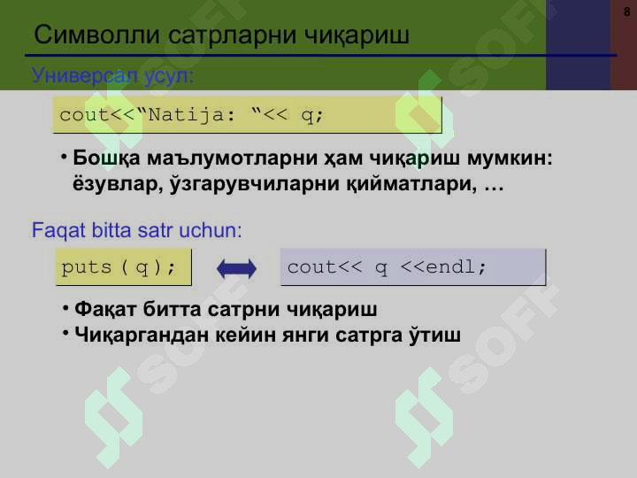 Preview 8