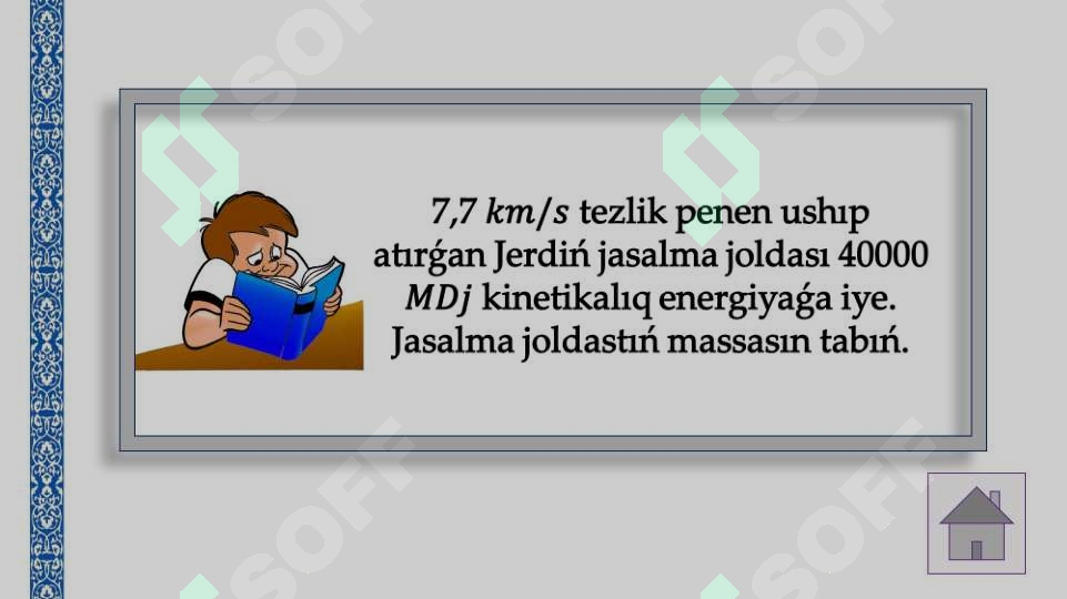 Preview 7