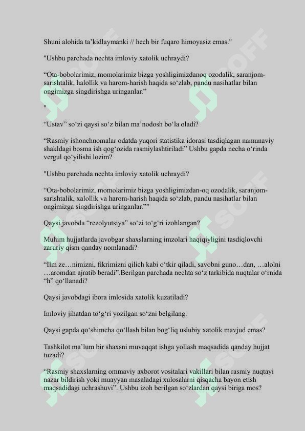 Preview 8