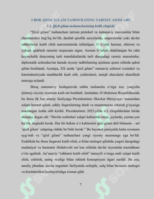 Preview 7