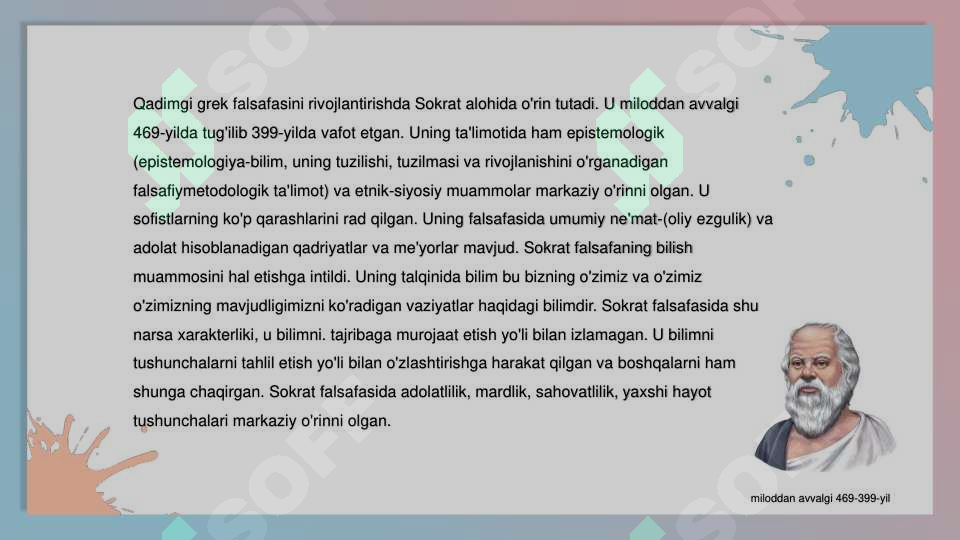 Preview 7
