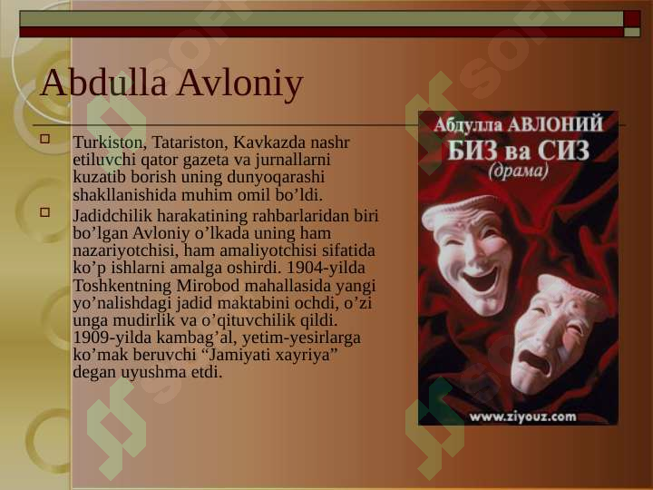Preview 5