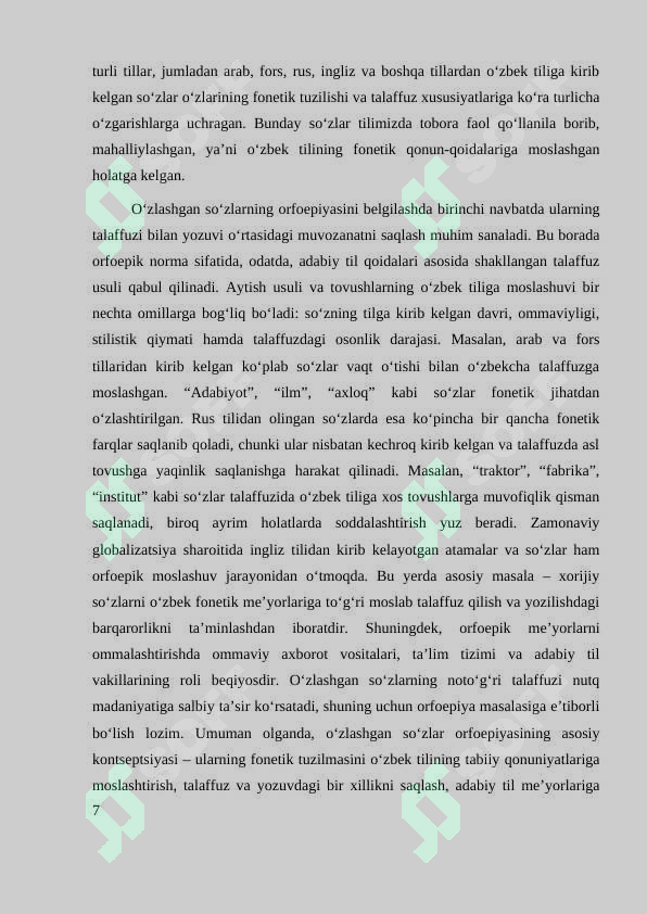Preview 7