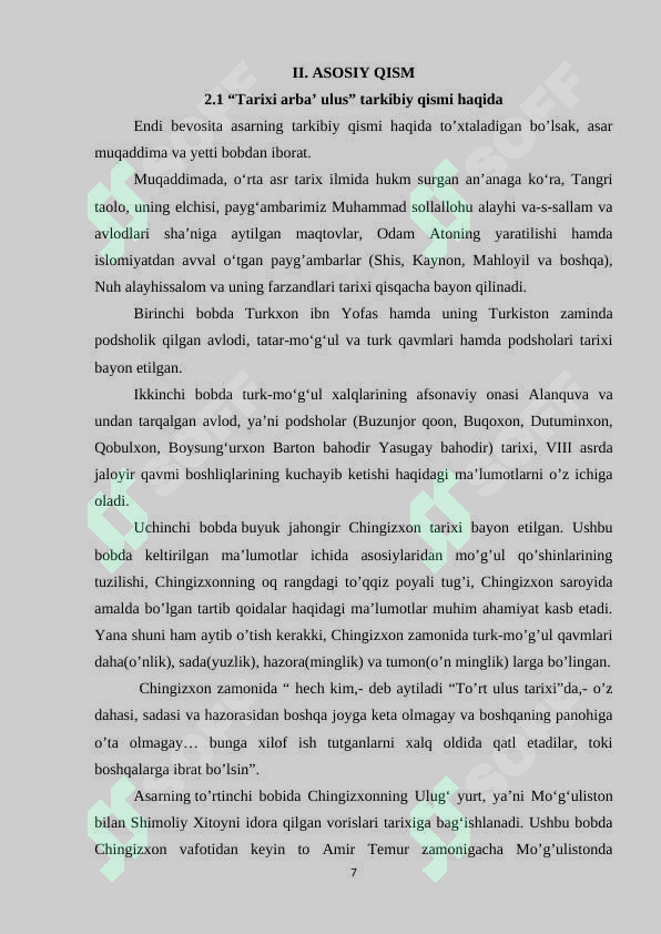 Preview 6