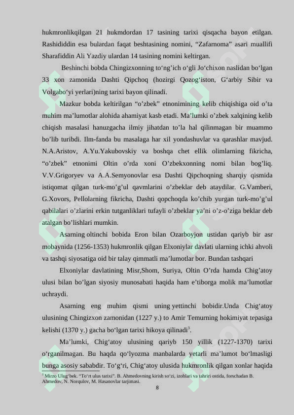 Preview 7