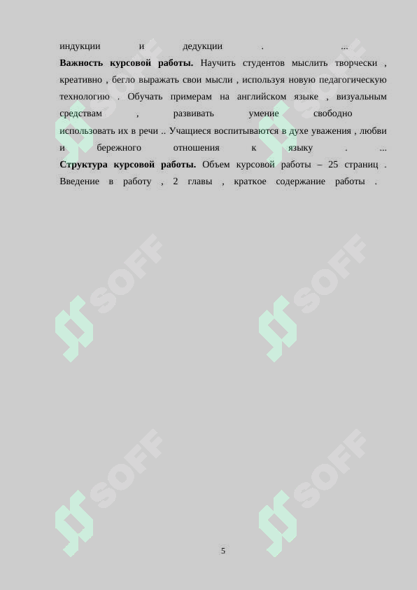 Preview 5