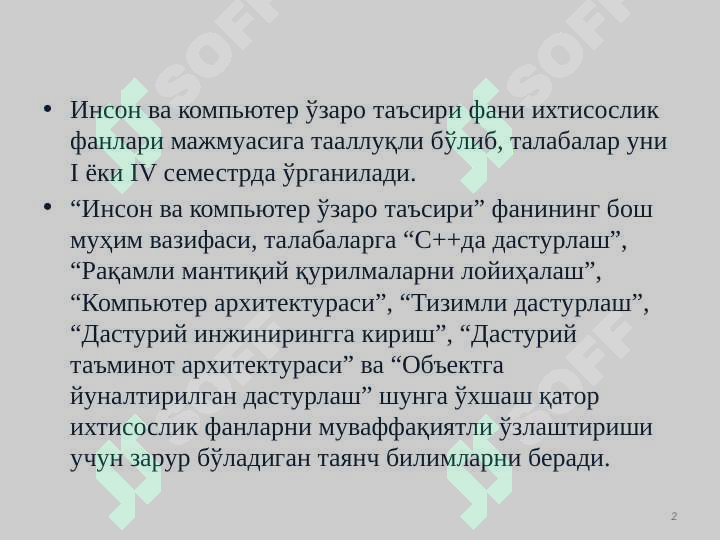 Preview 2