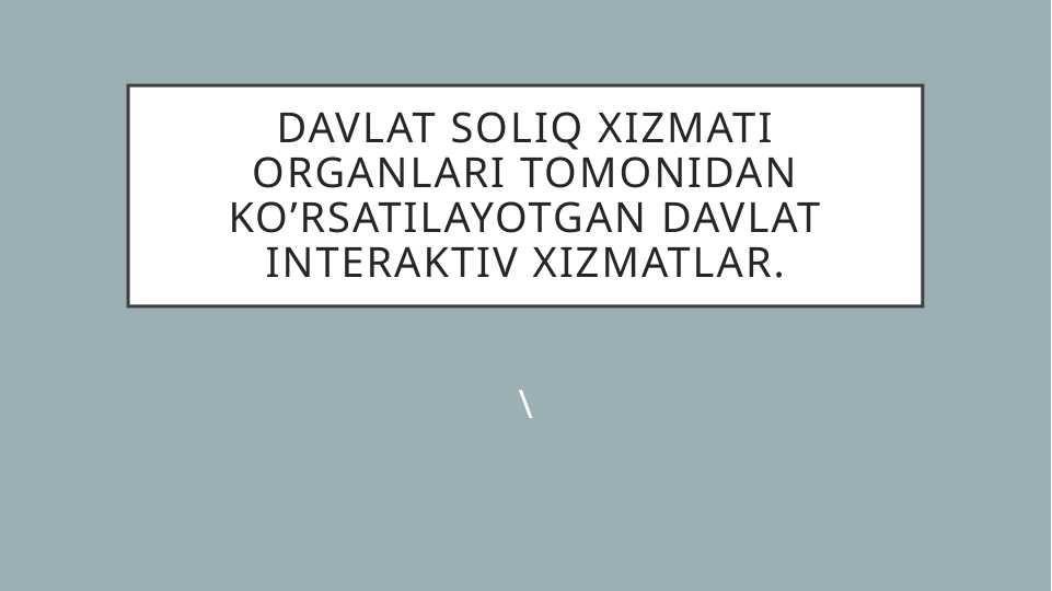 Preview 1
