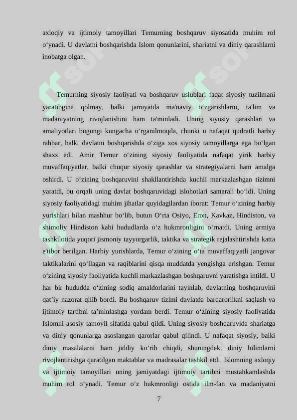 Preview 7