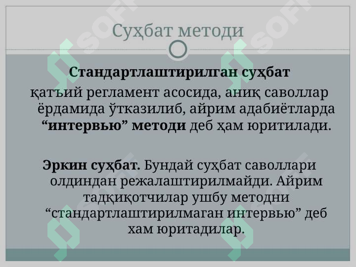 Preview 5