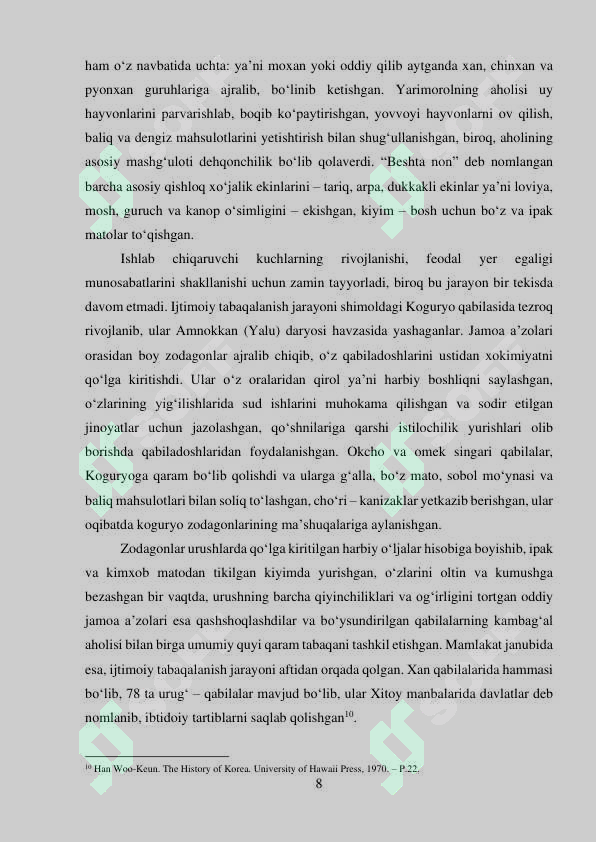 Preview 8
