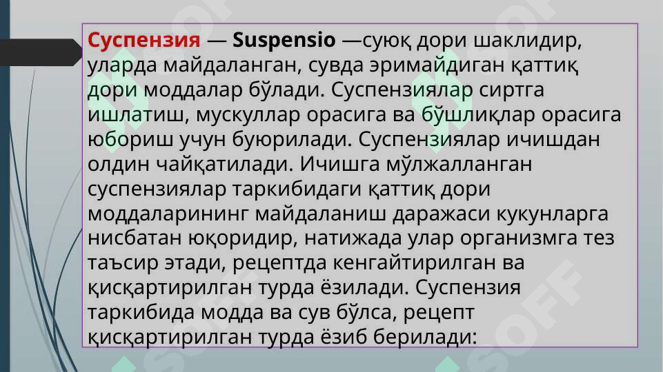 Preview 6