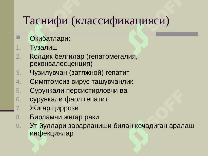 Preview 7