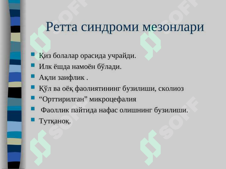 Preview 8