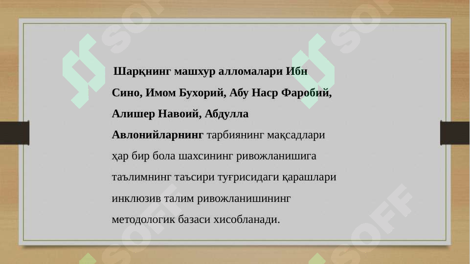 Preview 4