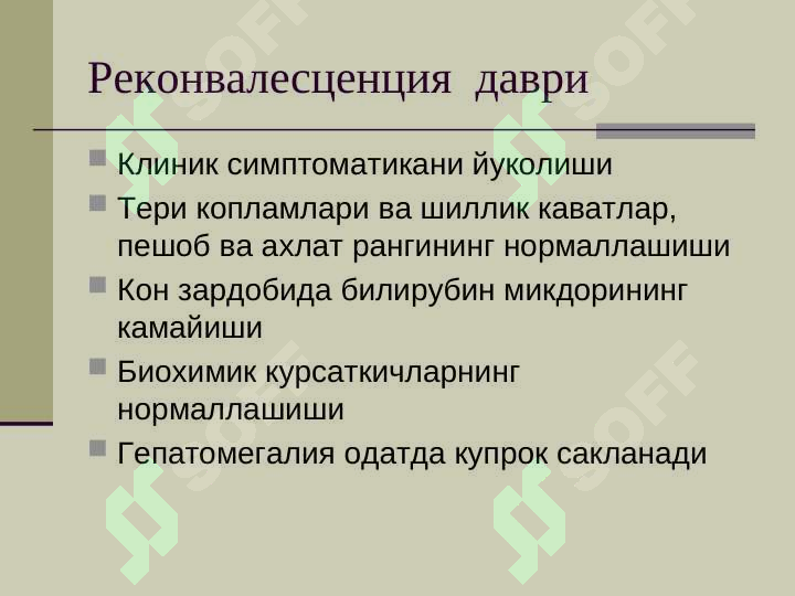 Preview 8