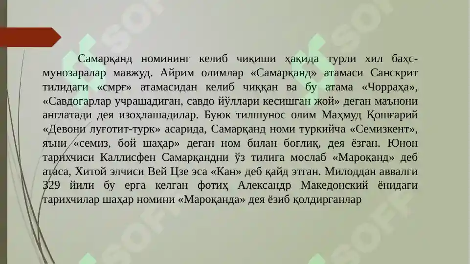 Preview 3